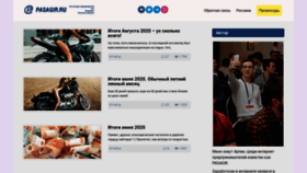What Pasagir.ru website looked like in 2020 (3 years ago)