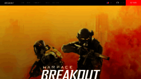What Playbreakout.com website looked like in 2020 (3 years ago)