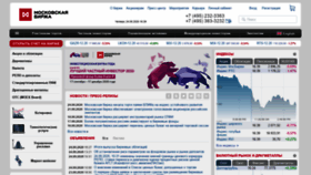 What Portfolio.rts.ru website looked like in 2020 (3 years ago)