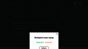 What Parasels.ru website looked like in 2020 (5 years ago)