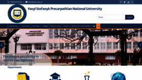 What Pu.if.ua website looked like in 2020 (3 years ago)