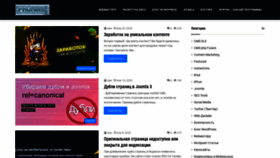 What Pronets.ru website looked like in 2020 (3 years ago)
