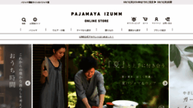 What Pajamaya.com website looked like in 2020 (3 years ago)