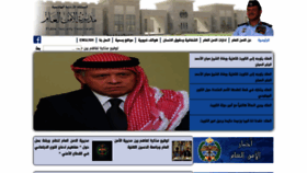 What Psd.gov.jo website looked like in 2020 (3 years ago)