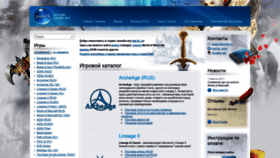 What Pwlvl.ru website looked like in 2020 (3 years ago)