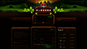 What Playpoke.pl website looked like in 2020 (3 years ago)