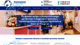 What Planeta-kr.ru website looked like in 2020 (3 years ago)