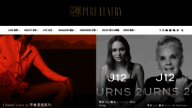 What Pureluxurymag.com website looked like in 2020 (3 years ago)
