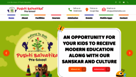 What Pushtibalvatika.com website looked like in 2020 (3 years ago)