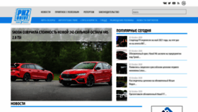 What Pnzdrive.ru website looked like in 2020 (3 years ago)