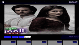 What Pakistani-live.net website looked like in 2020 (3 years ago)