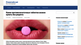 What Prezervativ.net website looked like in 2020 (3 years ago)