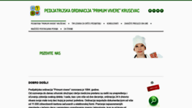 What Pedijatar.rs website looked like in 2020 (4 years ago)
