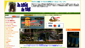 What Provencezakka.com website looked like in 2020 (3 years ago)