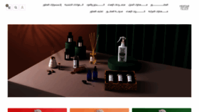 What Perfumes-palace.com website looked like in 2020 (3 years ago)