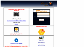 What Pasargadinfo.org website looked like in 2020 (3 years ago)