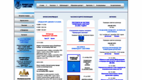 What Prs.rs website looked like in 2020 (3 years ago)