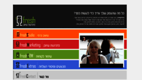 What Pirsum4u.com website looked like in 2020 (3 years ago)