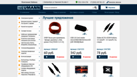 What Pc66.ru website looked like in 2020 (3 years ago)