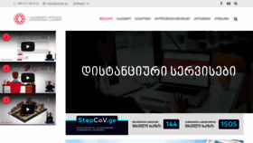 What Psda.gov.ge website looked like in 2020 (5 years ago)