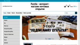 What Pastilacards.shop website looked like in 2020 (3 years ago)