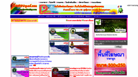 What Perdsorbtoday.com website looked like in 2020 (3 years ago)