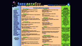 What Printom.ru website looked like in 2020 (3 years ago)
