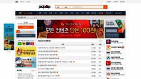 What Pdpop.com website looked like in 2020 (4 years ago)