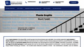 What Phonie-graphie.org website looked like in 2020 (3 years ago)