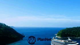 What Plannetmarketing.com website looked like in 2020 (3 years ago)