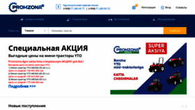 What Promzona.uz website looked like in 2020 (3 years ago)