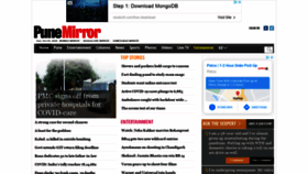 What Punemirror.in website looked like in 2020 (3 years ago)