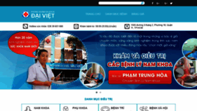 What Phongkhamminhchau.vn website looked like in 2020 (3 years ago)