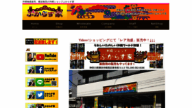 What Pukarasuya.com website looked like in 2020 (3 years ago)