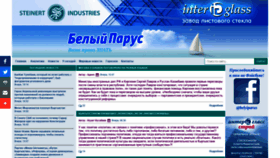 What Paruskg.info website looked like in 2020 (3 years ago)