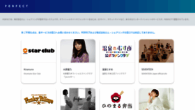 What Perfect.ne.jp website looked like in 2020 (3 years ago)