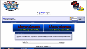 What Police-russia.ru website looked like in 2020 (5 years ago)