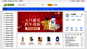 What Pangzhao.com website looked like in 2020 (3 years ago)