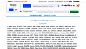 What Pultmarket.ru website looked like in 2020 (3 years ago)