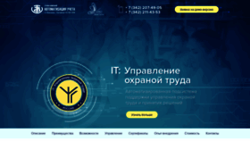 What Pdcu.ru website looked like in 2020 (3 years ago)