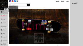 What Prime-skateboard.com website looked like in 2020 (3 years ago)
