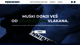 What Pomirishi.rs website looked like in 2020 (3 years ago)