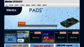 What Pads.com.tw website looked like in 2020 (3 years ago)