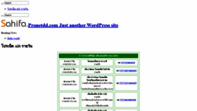 What Pronetdd.com website looked like in 2020 (3 years ago)