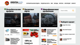What Pervobank.ru website looked like in 2020 (3 years ago)