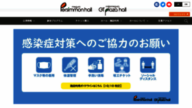 What Persimmon.or.jp website looked like in 2020 (3 years ago)