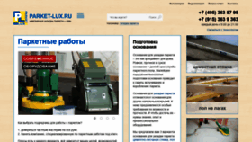 What Parket-lux.ru website looked like in 2020 (3 years ago)
