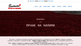 What Pranenakilimi.eu website looked like in 2020 (3 years ago)