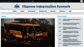 What Pik.ua website looked like in 2020 (3 years ago)