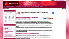 What Prazdniki-online.ru website looked like in 2020 (3 years ago)